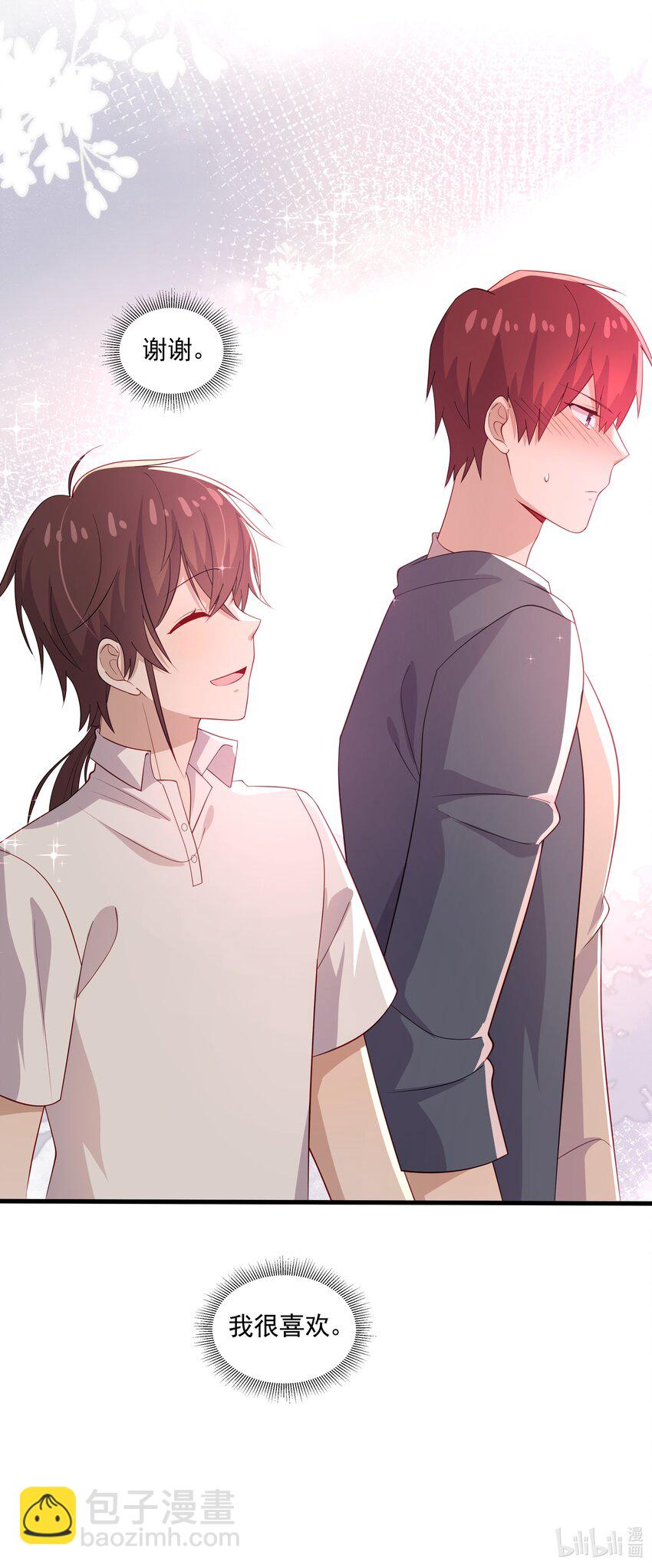 26 我很喜欢-第26话