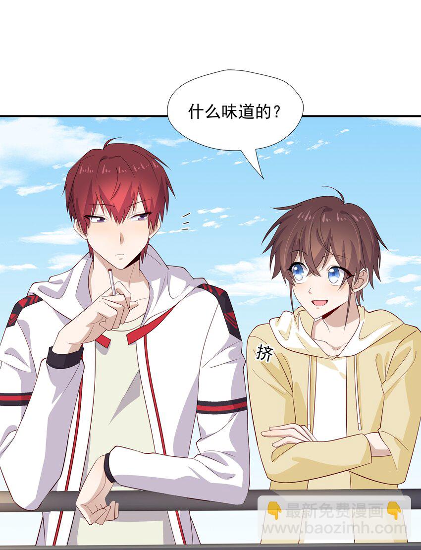 28 想独占你-第28话