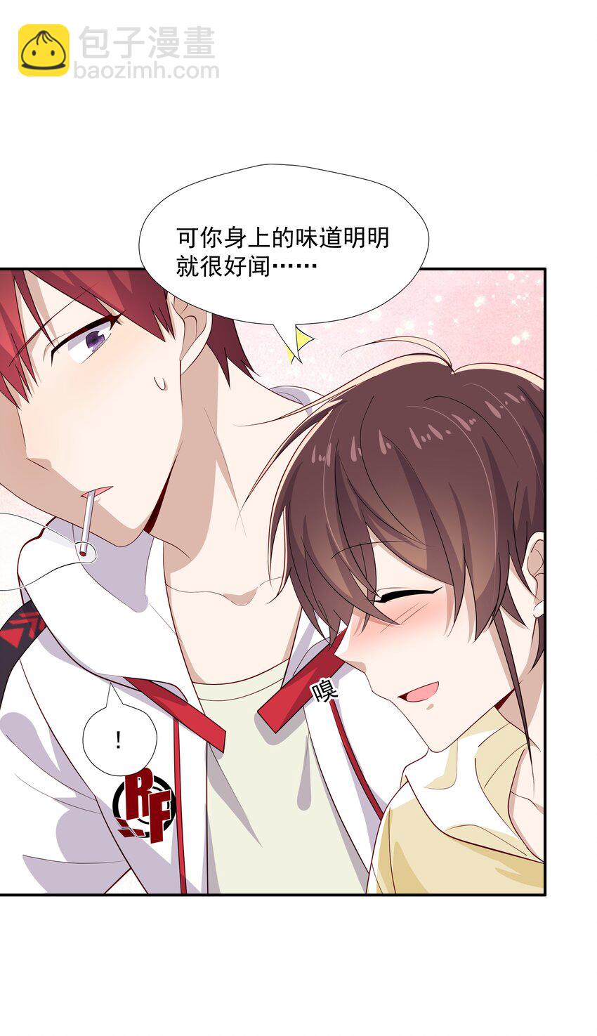 28 想独占你-第28话