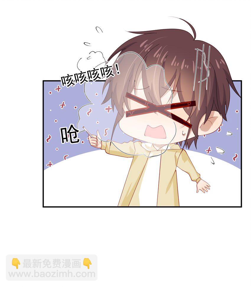 28 想独占你-第28话