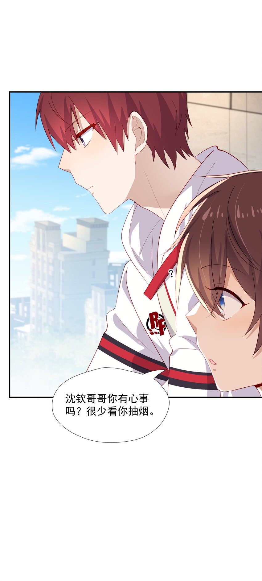 28 想独占你-第28话