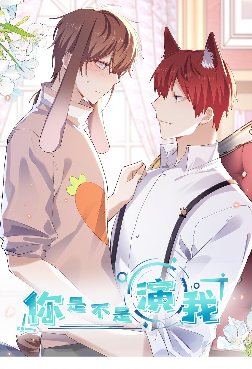 30 只属于我一个人的-第30话