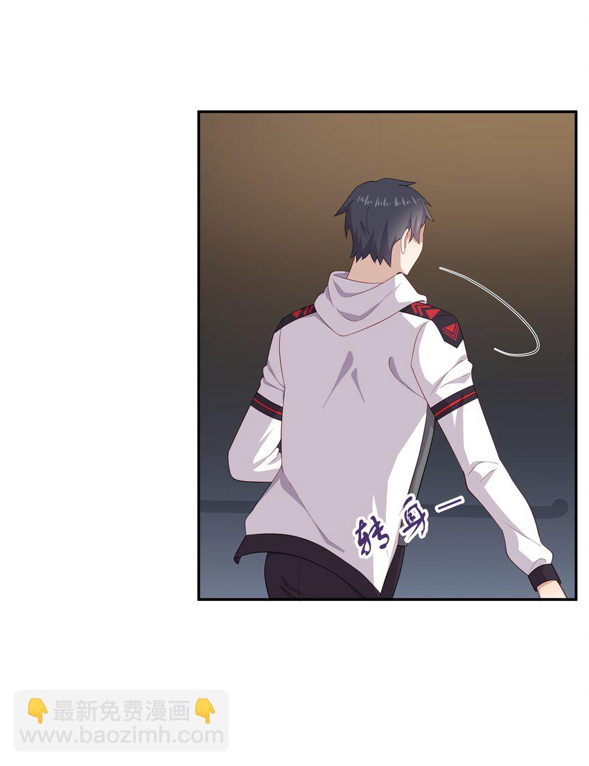 30 只属于我一个人的-第30话