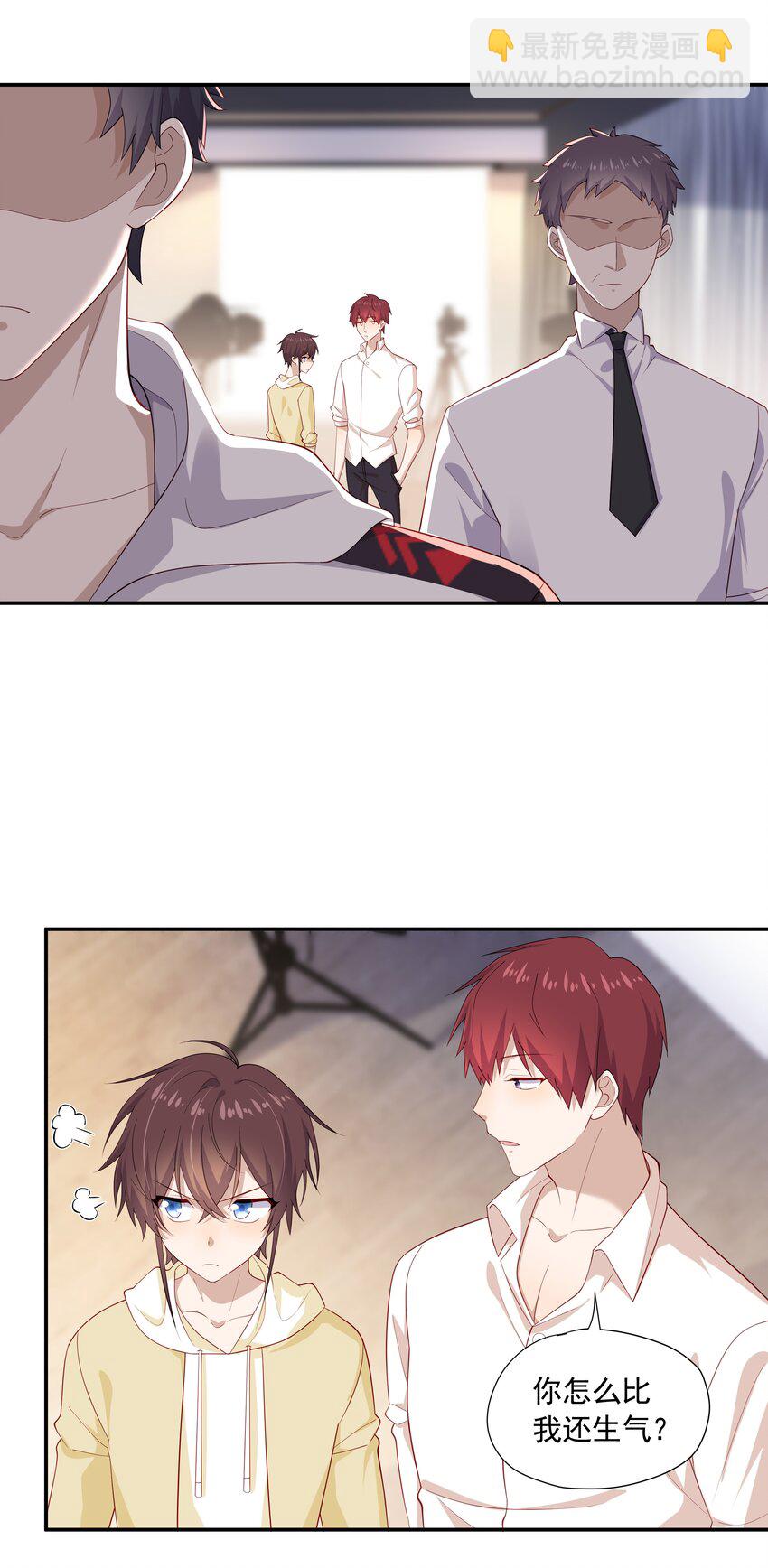 30 只属于我一个人的-第30话