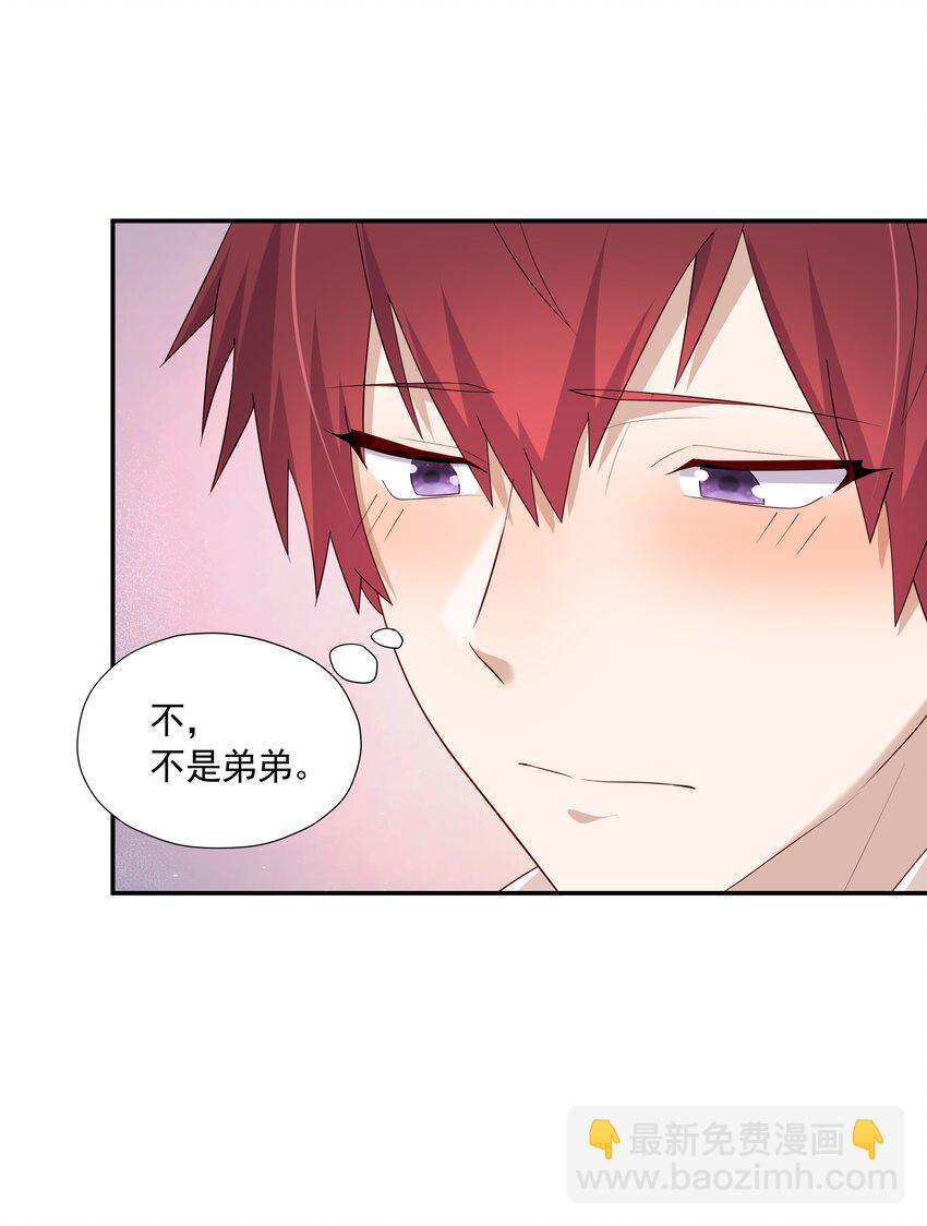 30 只属于我一个人的-第30话