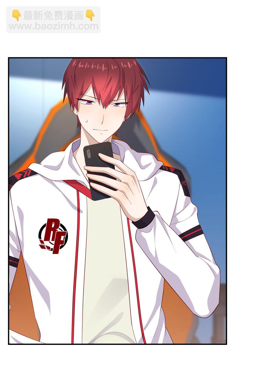 30 只属于我一个人的-第30话