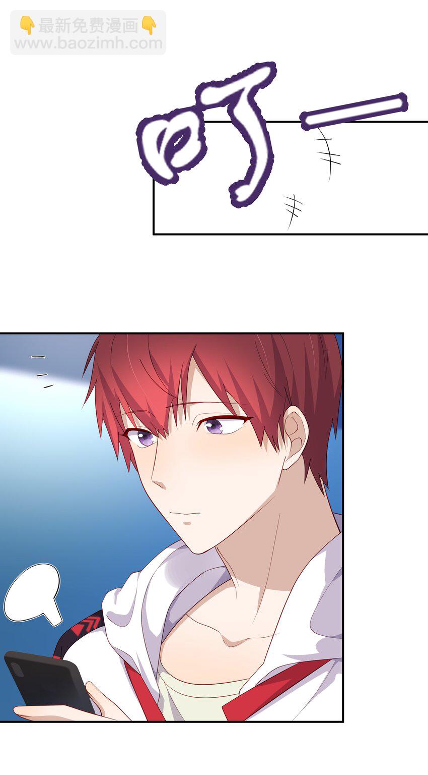 30 只属于我一个人的-第30话