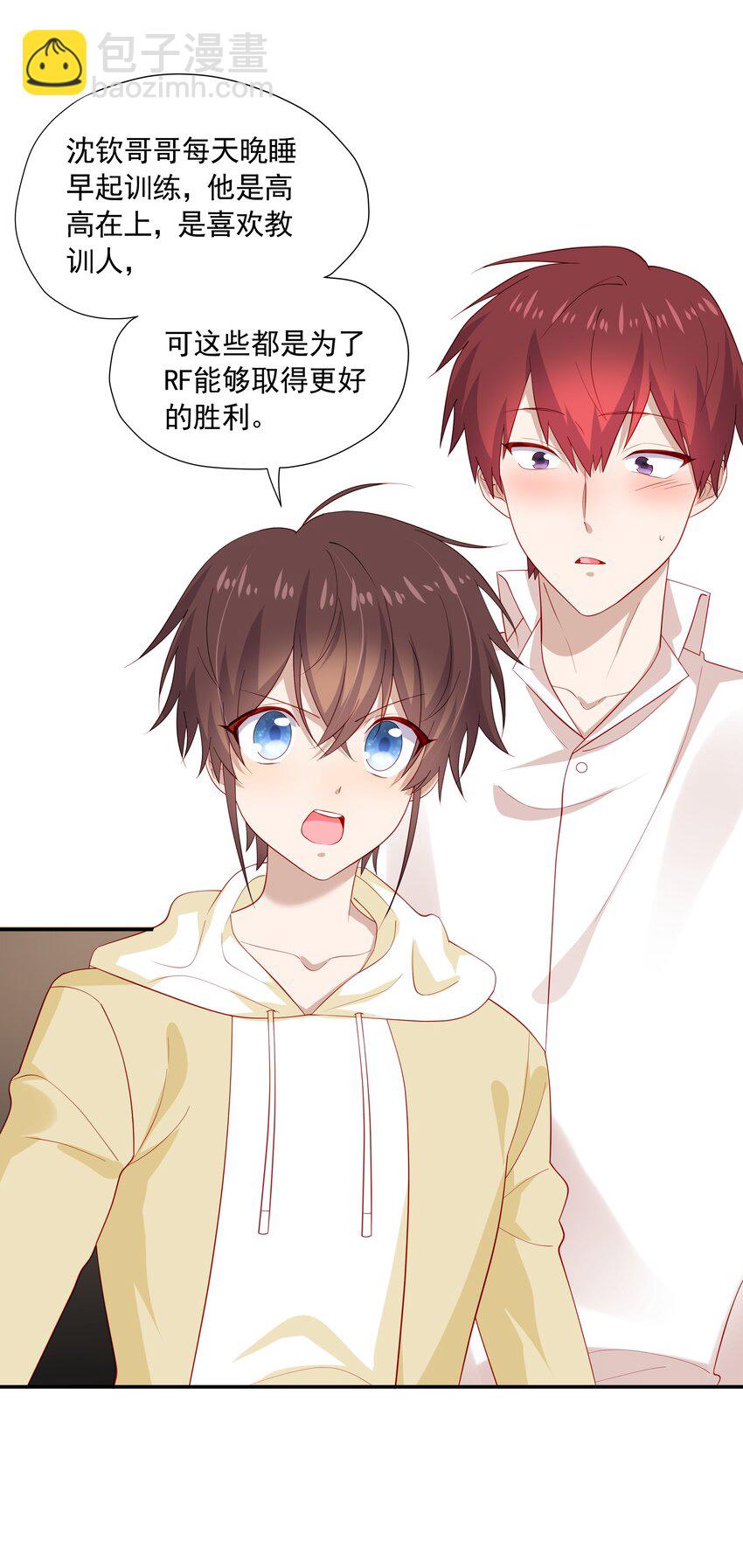 30 只属于我一个人的-第30话