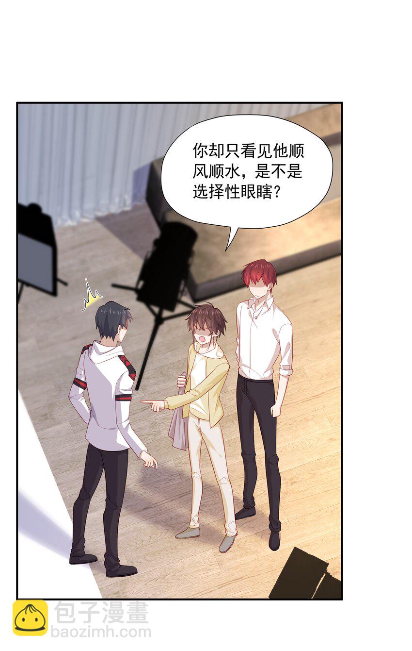 30 只属于我一个人的-第30话