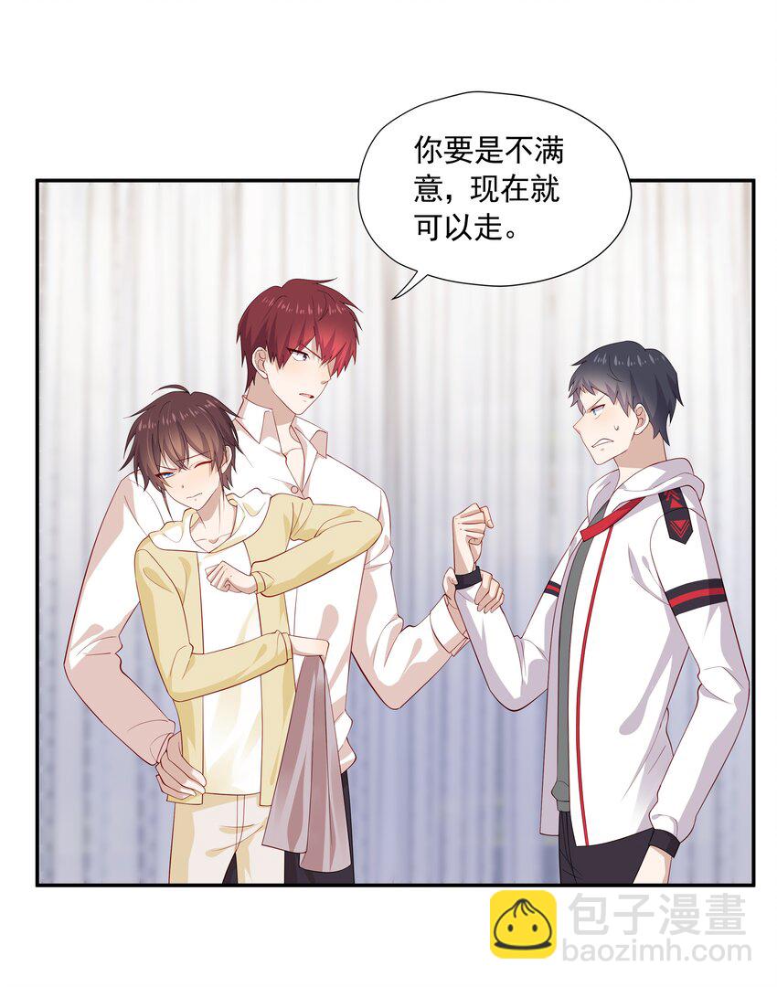 30 只属于我一个人的-第30话