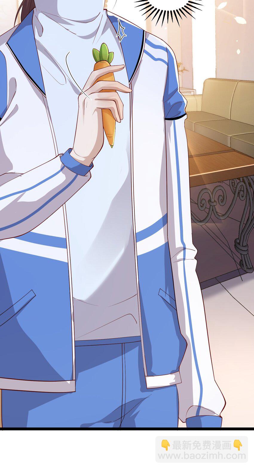 4 陪玩，你也配？(1/2)-第4话