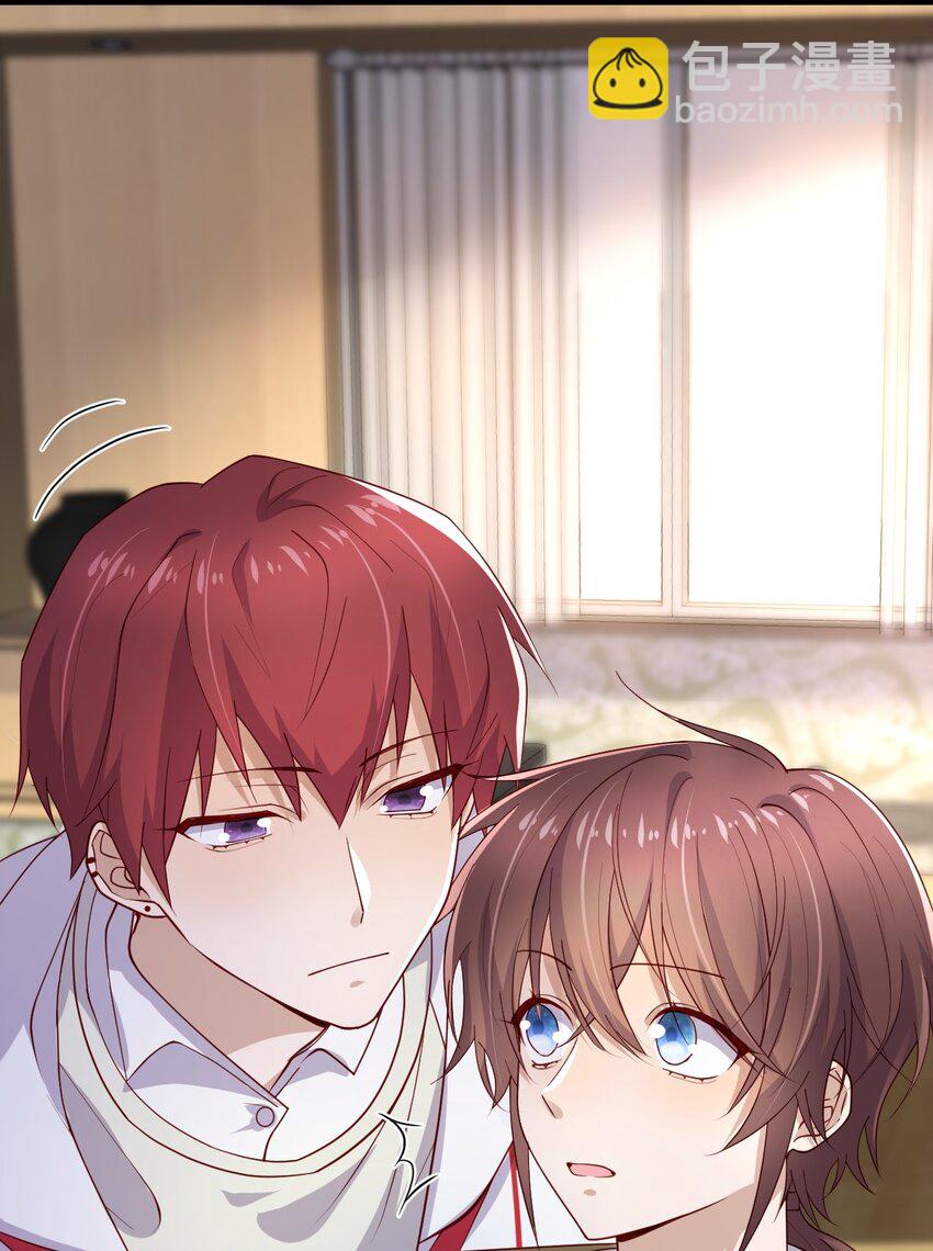 4 陪玩，你也配？(1/2)-第4话