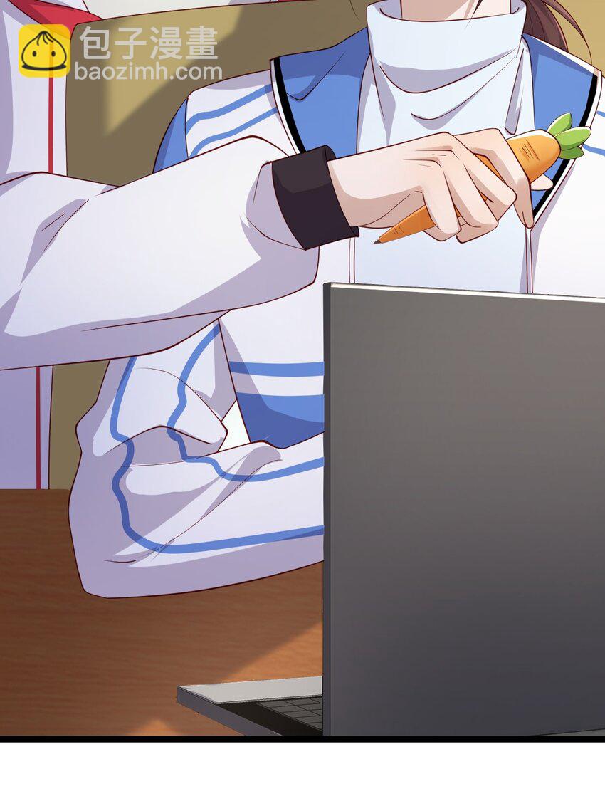 4 陪玩，你也配？(1/2)-第4话