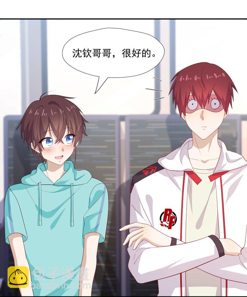 32 离我远一点-第32话