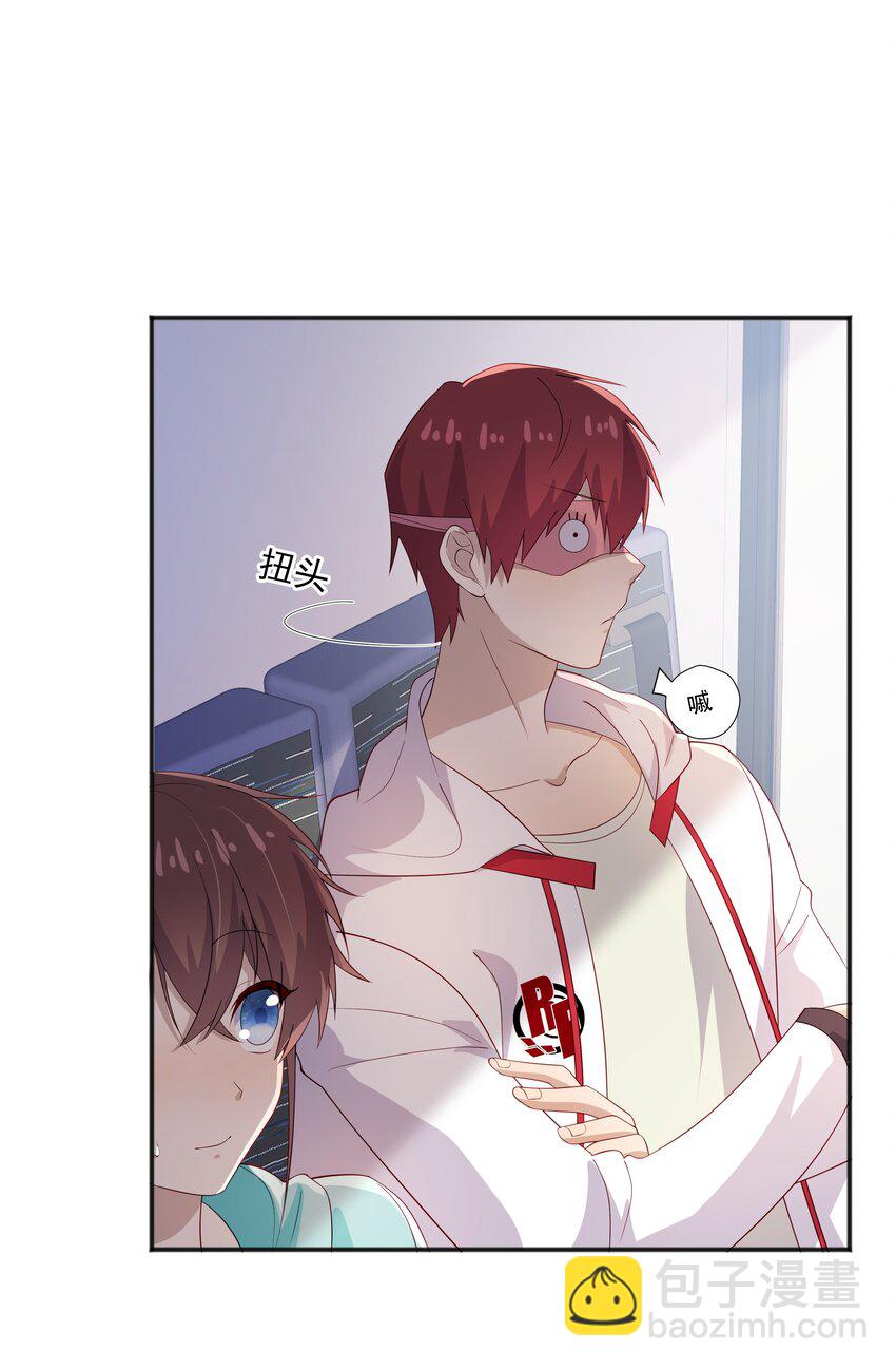 32 离我远一点-第32话