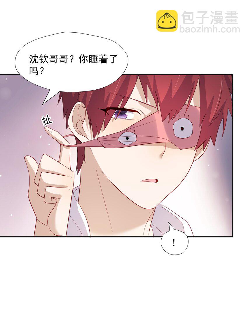 32 离我远一点-第32话