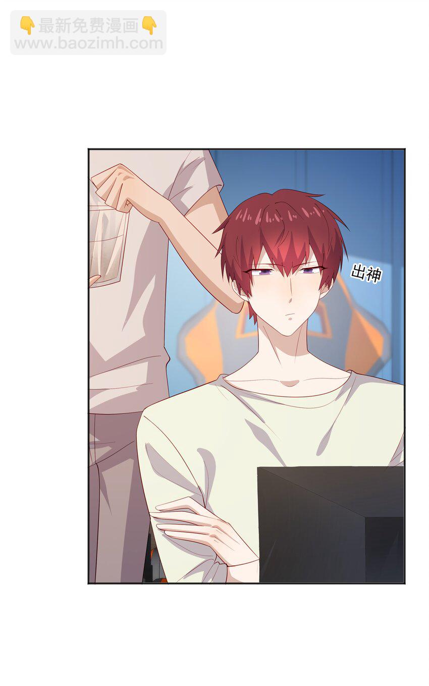 32 离我远一点-第32话