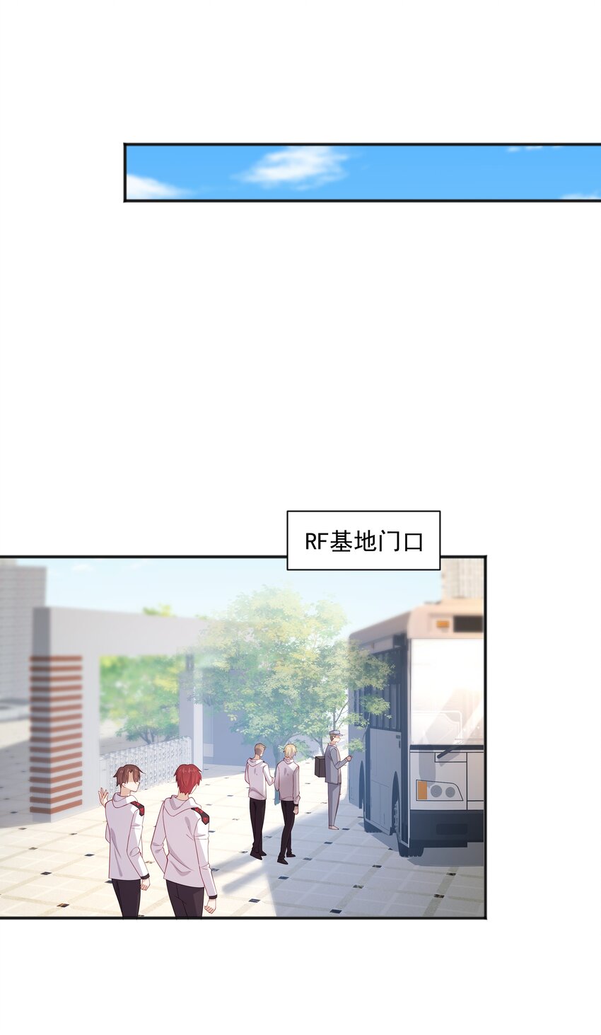 32 离我远一点-第32话