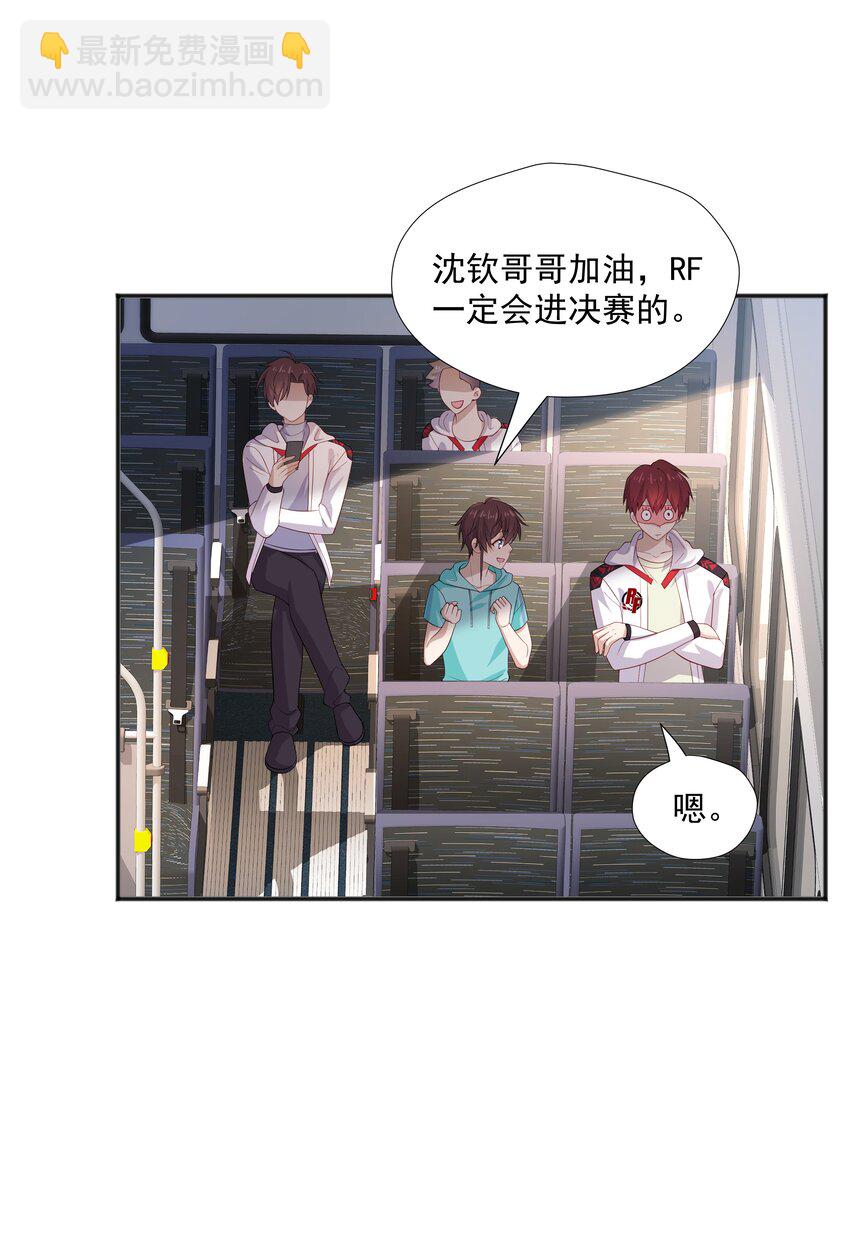 32 离我远一点-第32话