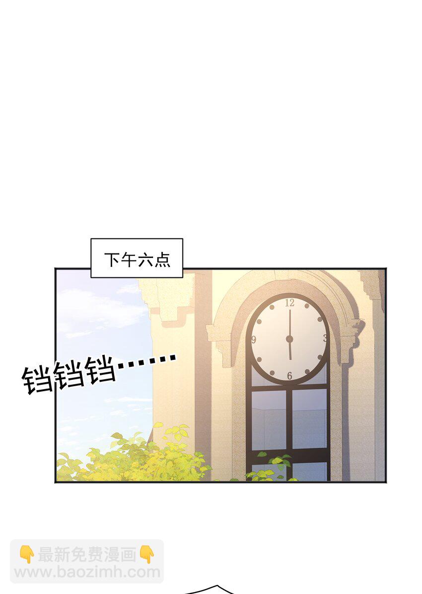 34 多看几眼，不然亏了-第34话