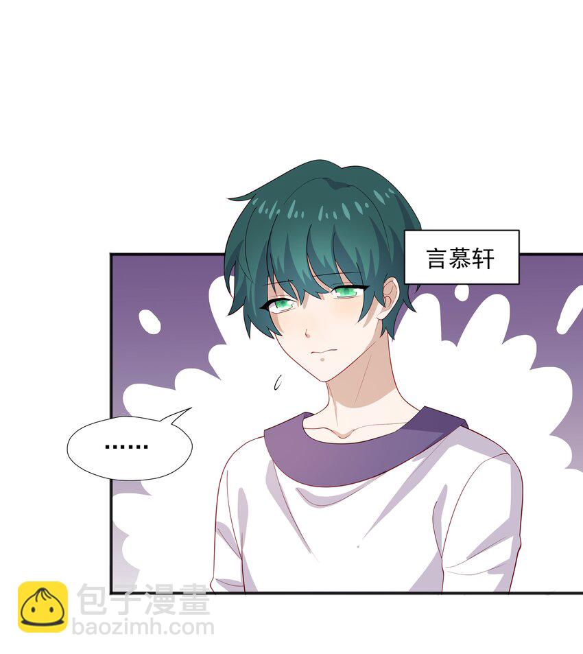 34 多看几眼，不然亏了-第34话