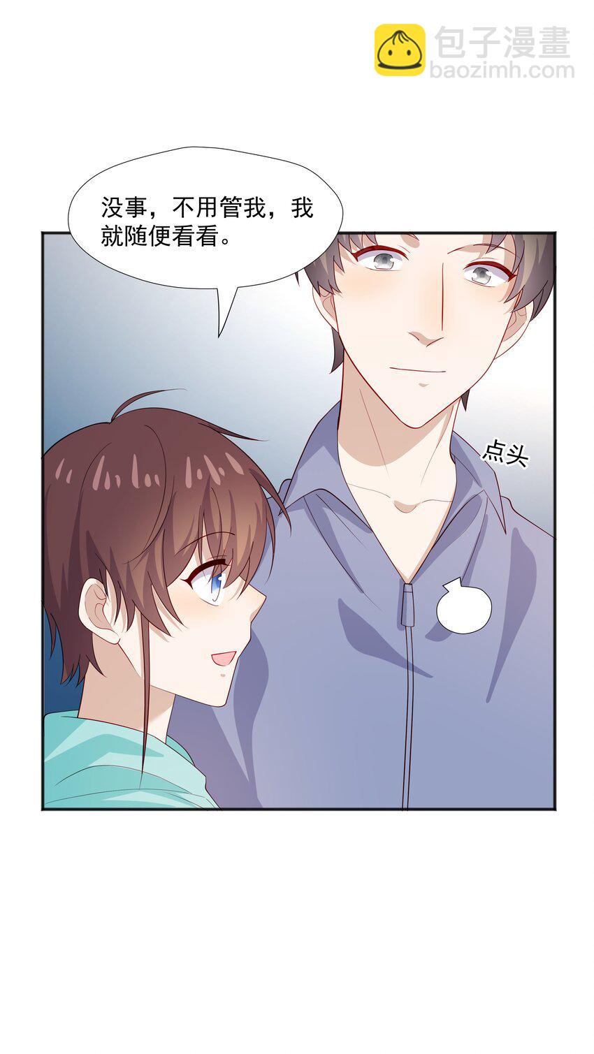 34 多看几眼，不然亏了-第34话