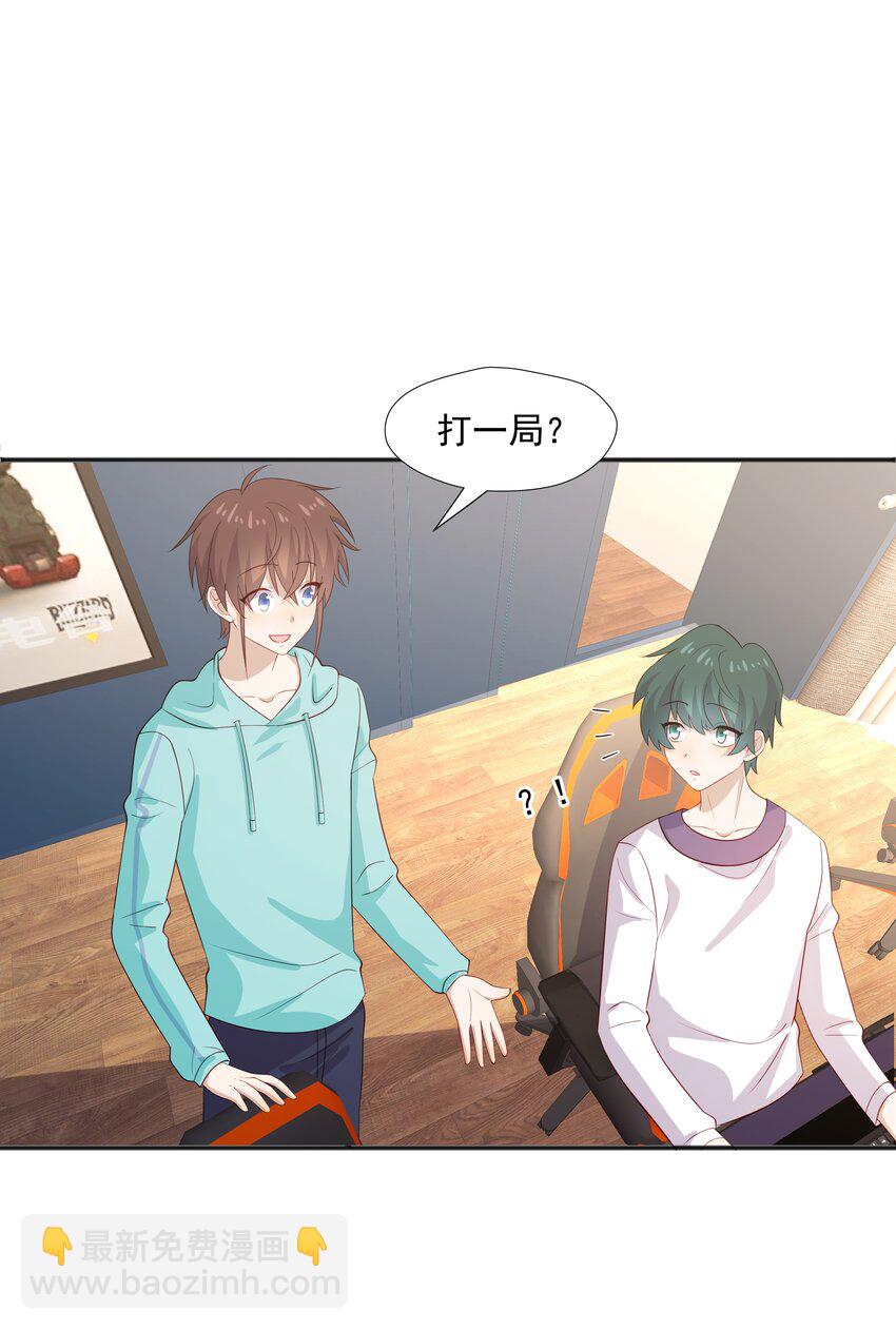 34 多看几眼，不然亏了-第34话