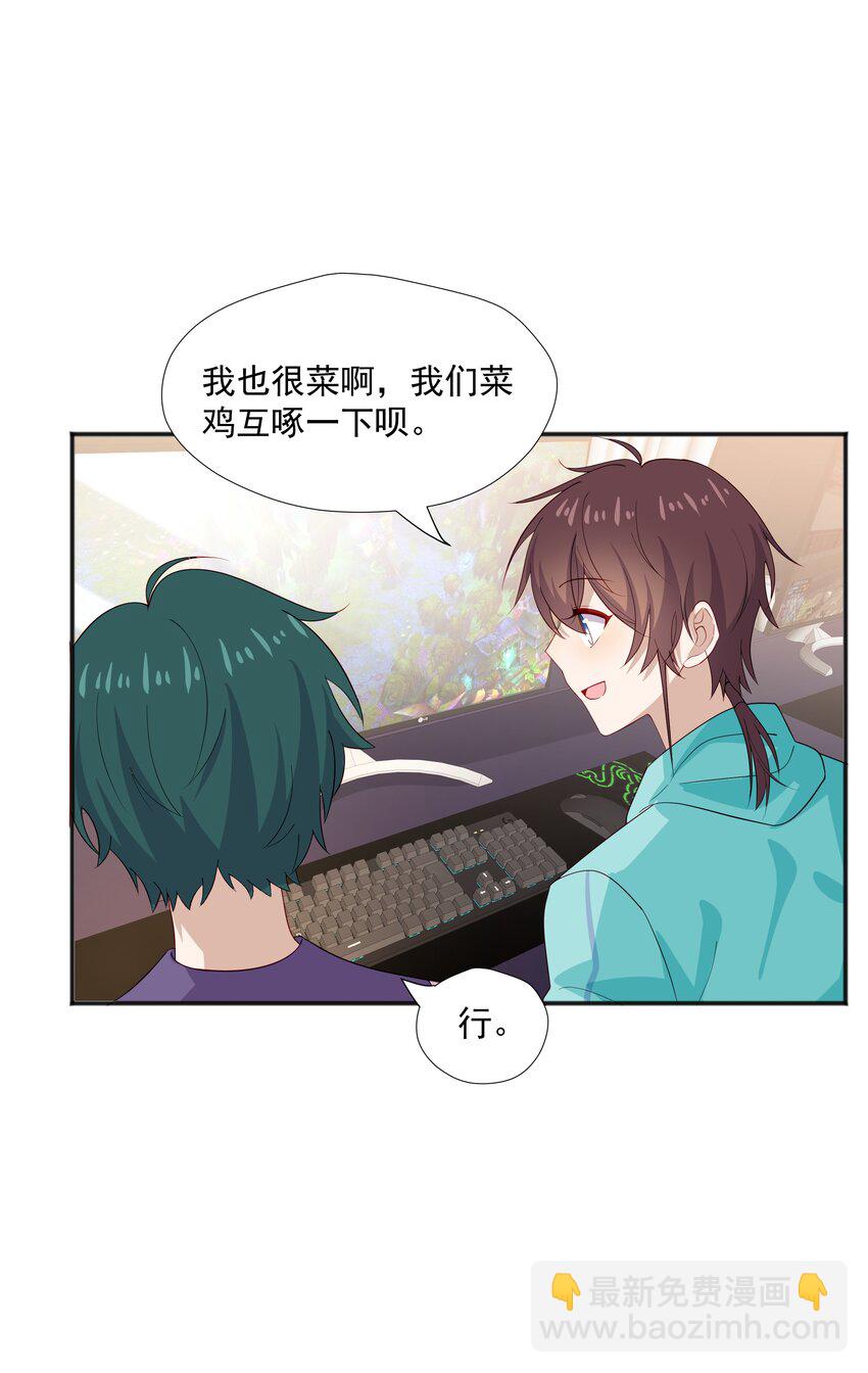 34 多看几眼，不然亏了-第34话