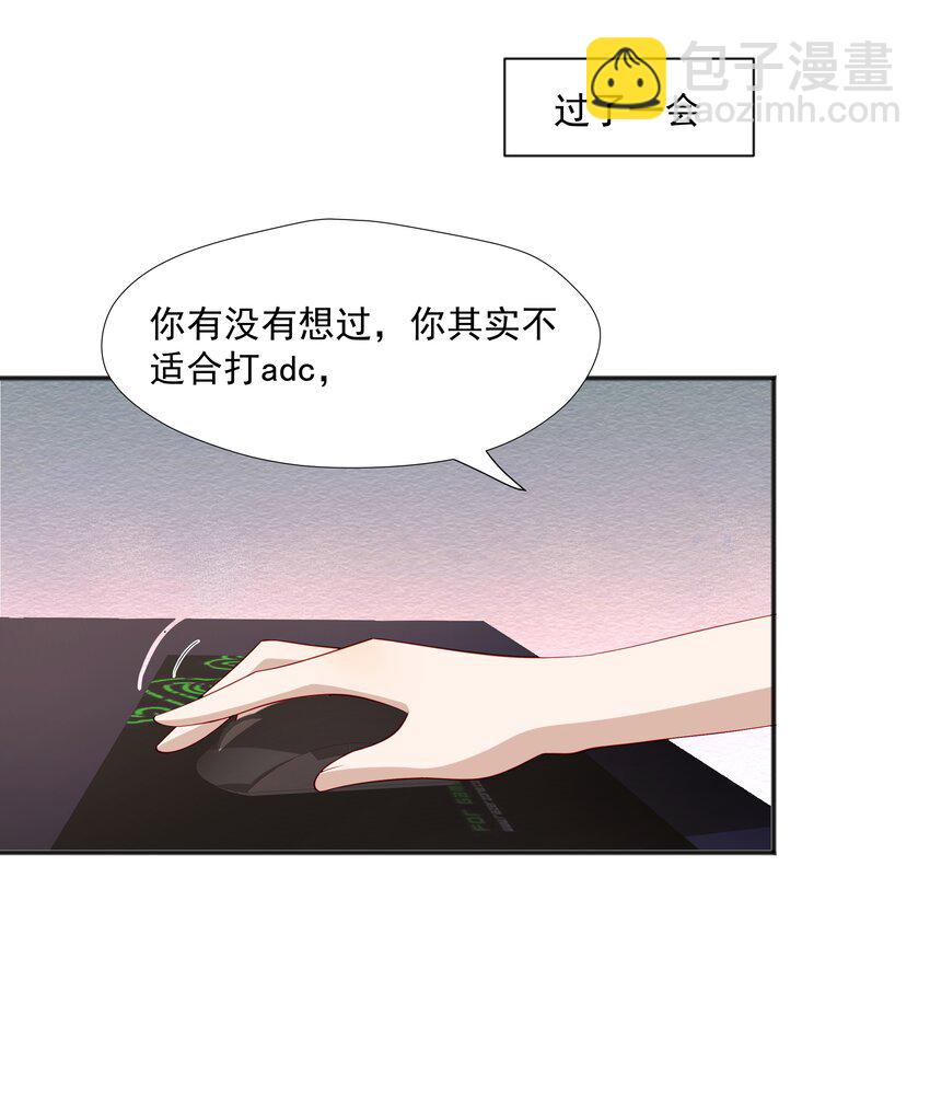 34 多看几眼，不然亏了-第34话