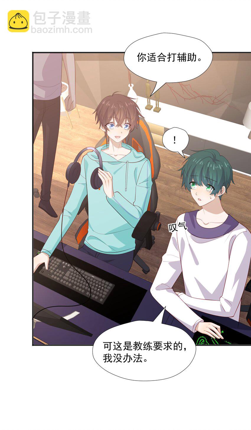 34 多看几眼，不然亏了-第34话