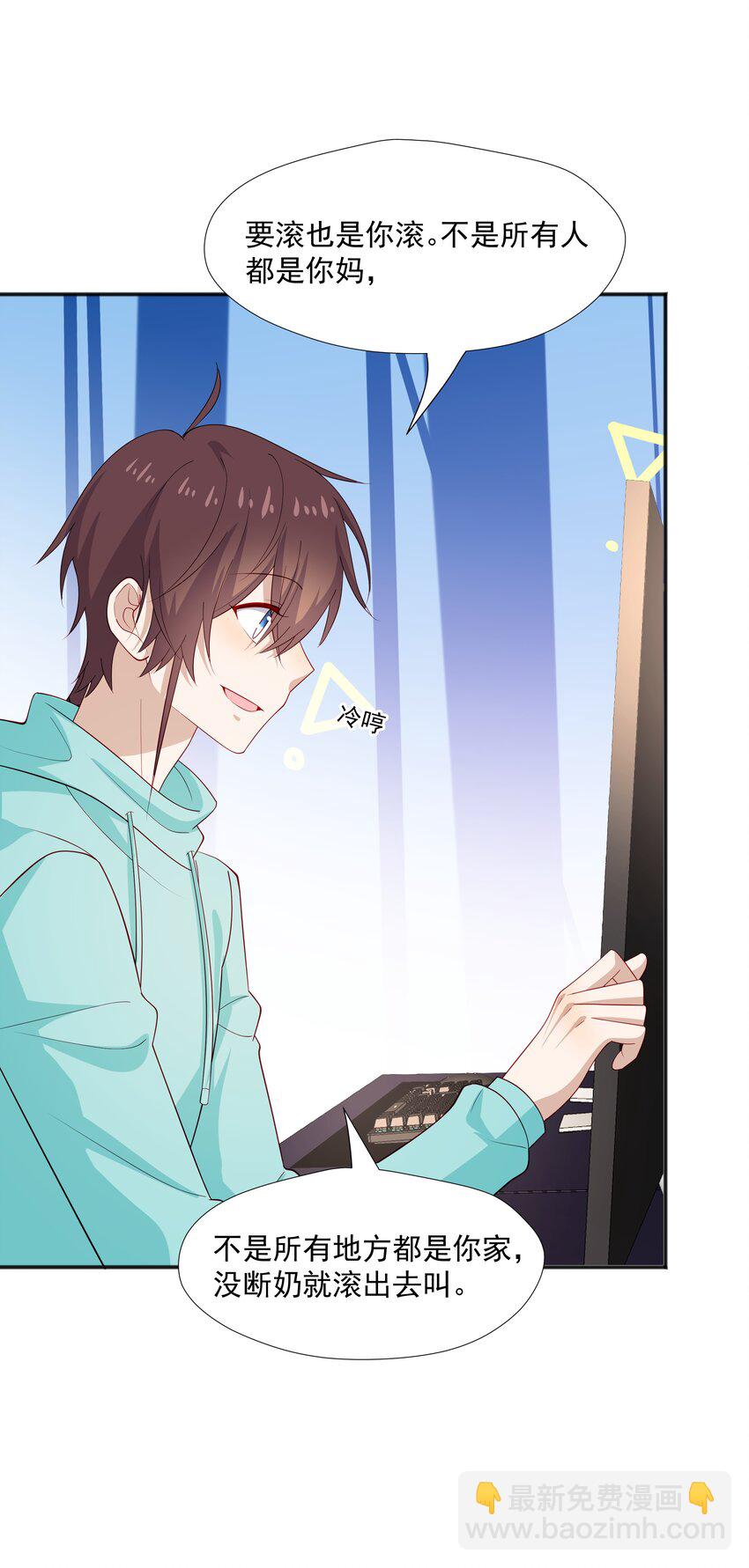 34 多看几眼，不然亏了-第34话