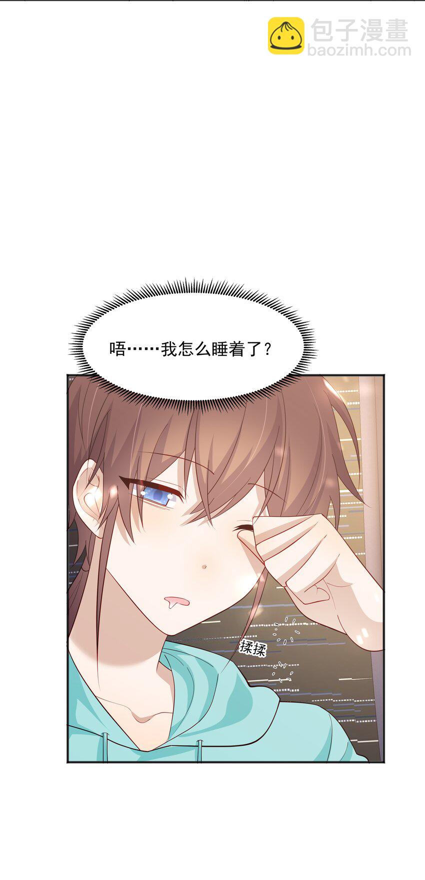 34 多看几眼，不然亏了-第34话