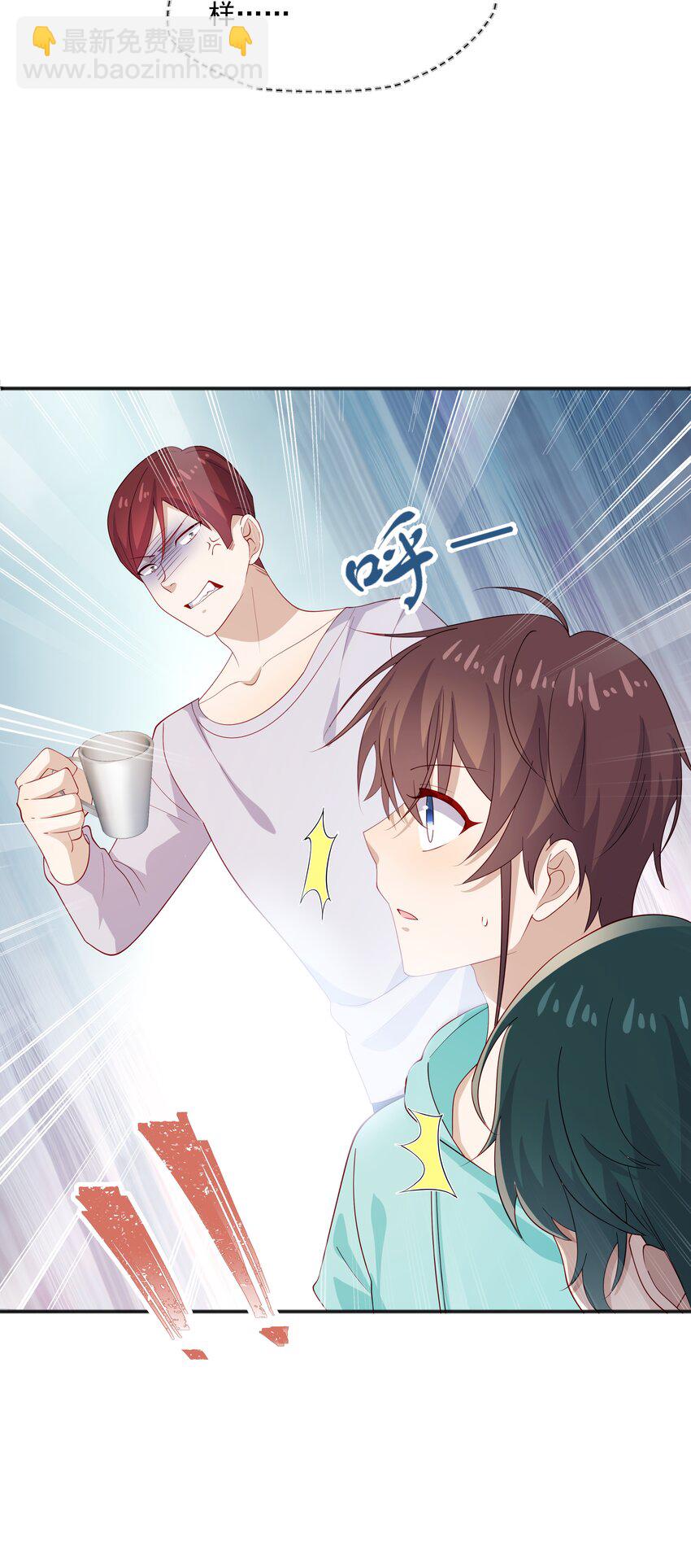 34 多看几眼，不然亏了-第34话