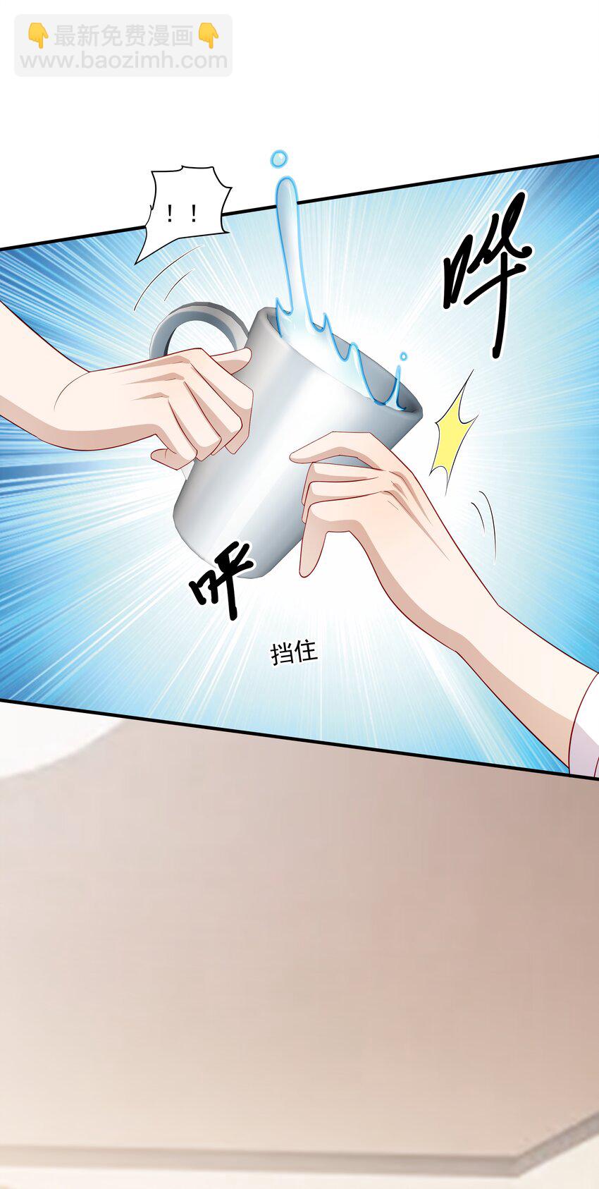 34 多看几眼，不然亏了-第34话