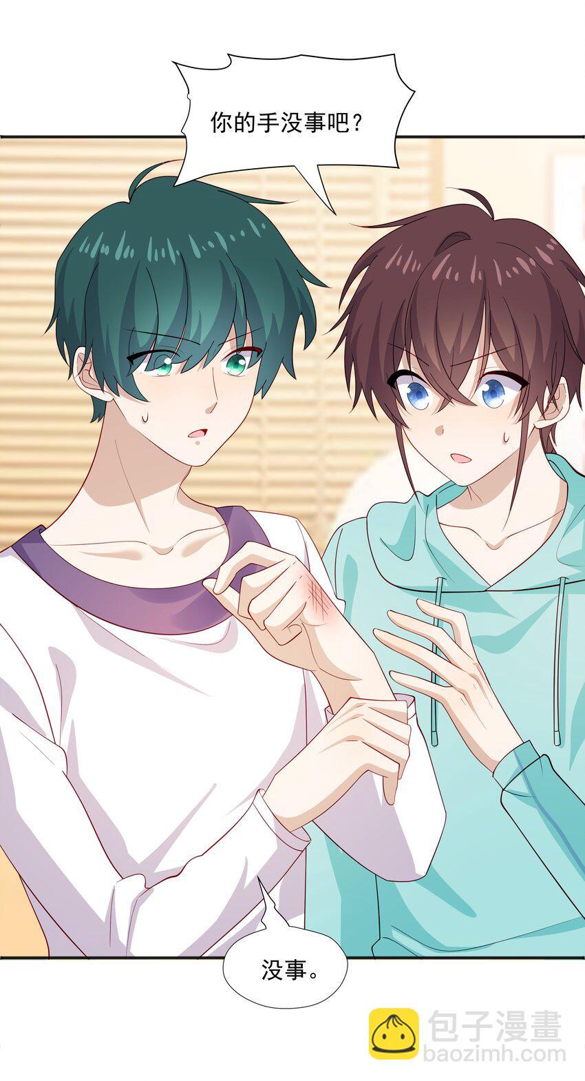 34 多看几眼，不然亏了-第34话