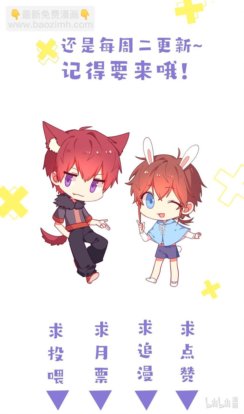 34 多看几眼，不然亏了-第34话