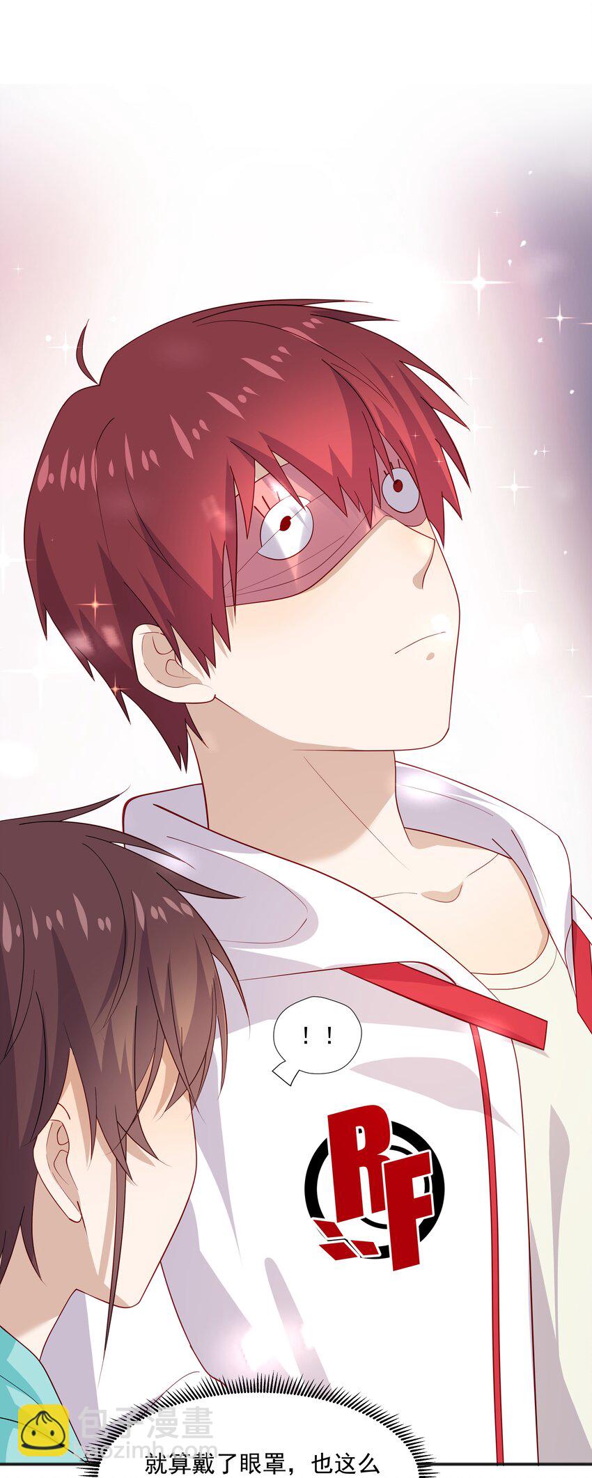 34 多看几眼，不然亏了-第34话