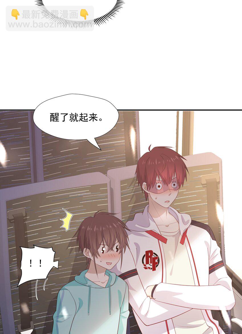 34 多看几眼，不然亏了-第34话