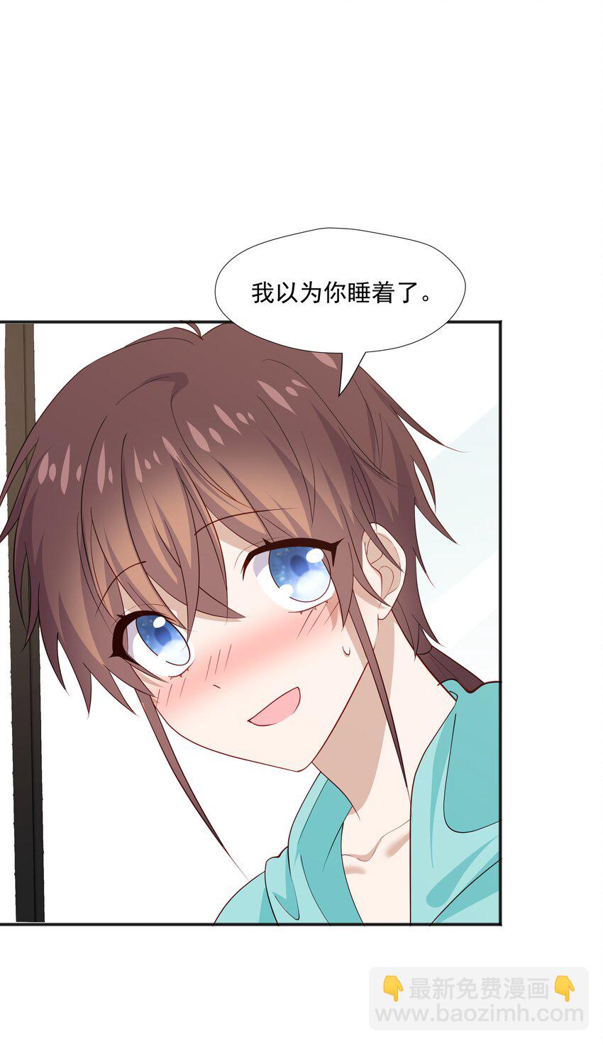 34 多看几眼，不然亏了-第34话