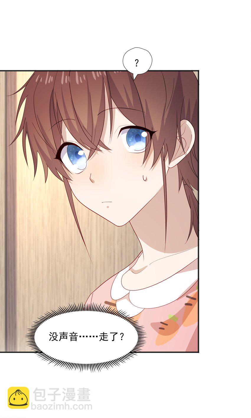 36 池崽被灌酒-第36话