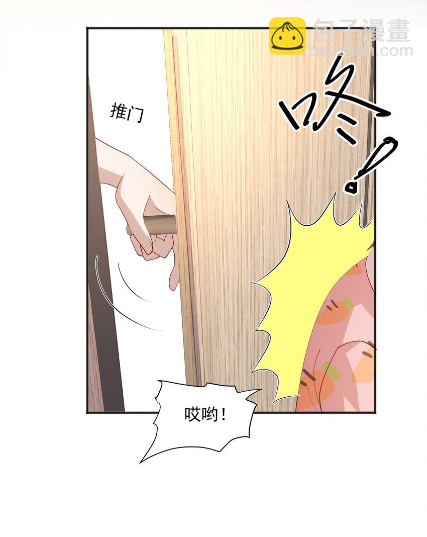 36 池崽被灌酒-第36话