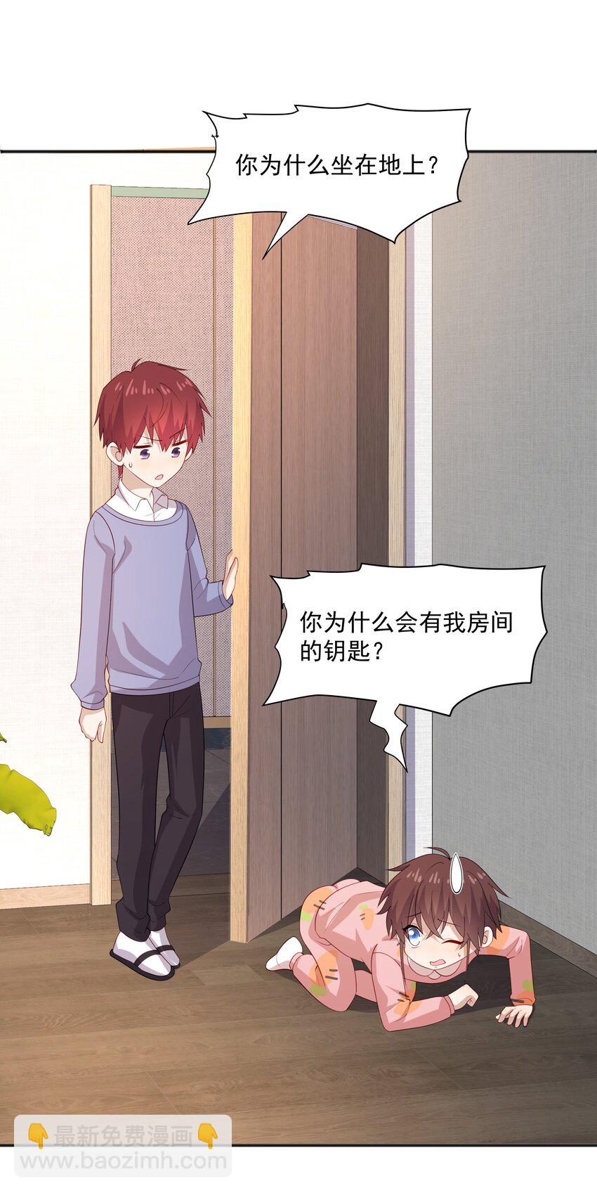 36 池崽被灌酒-第36话