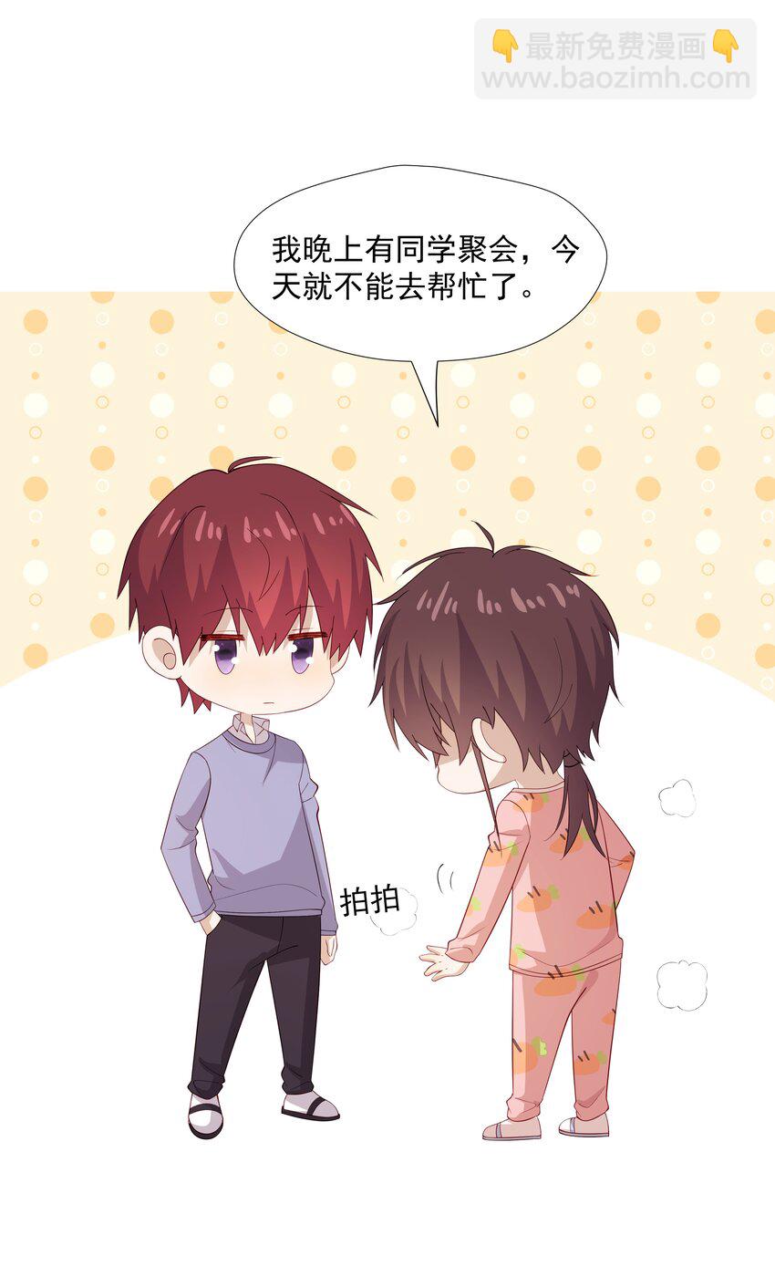 36 池崽被灌酒-第36话