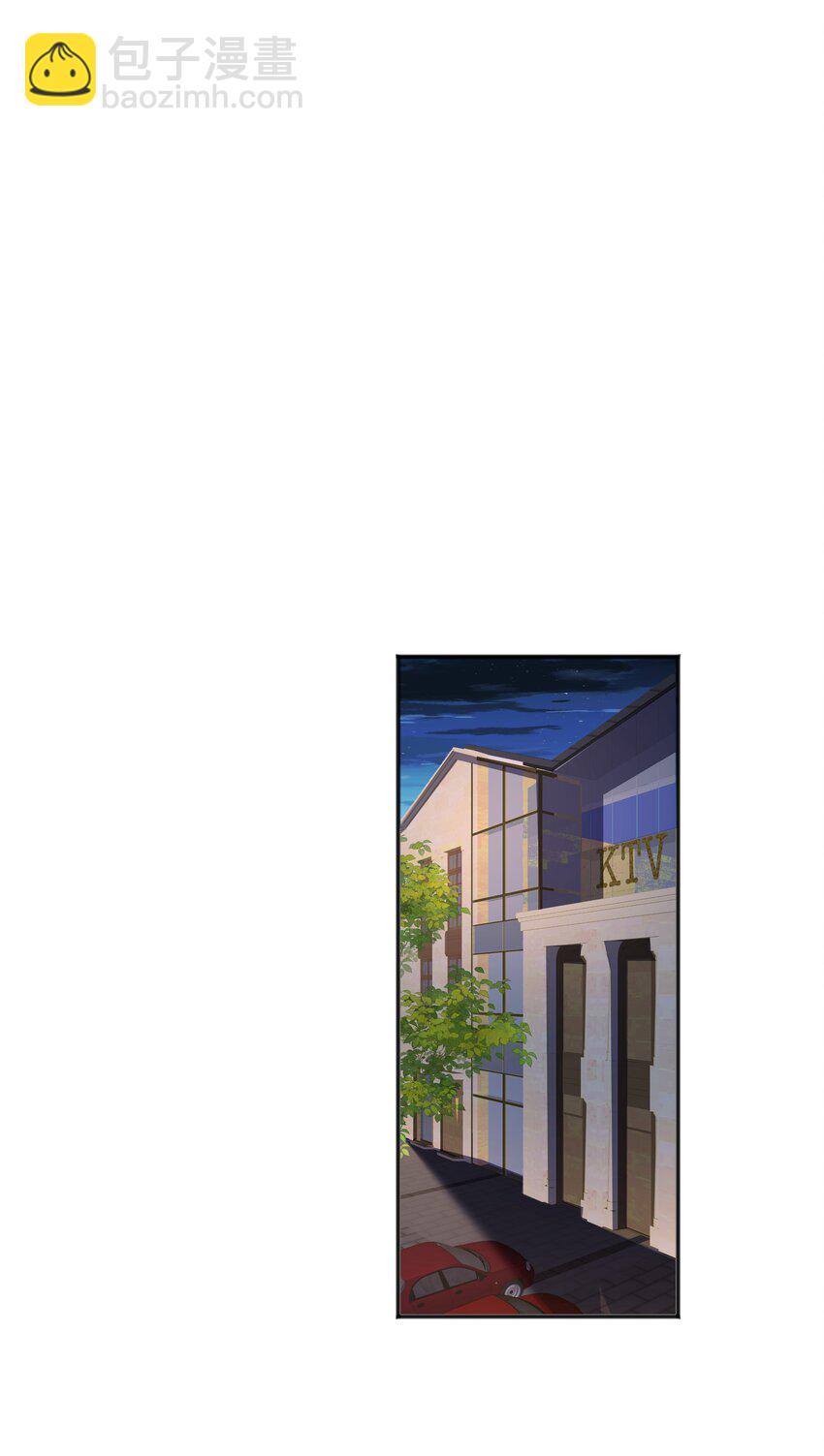 36 池崽被灌酒-第36话