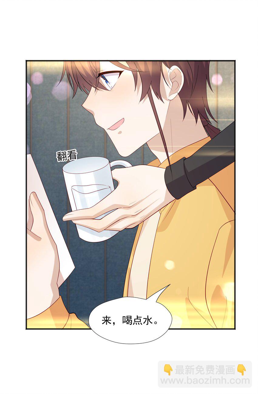 36 池崽被灌酒-第36话