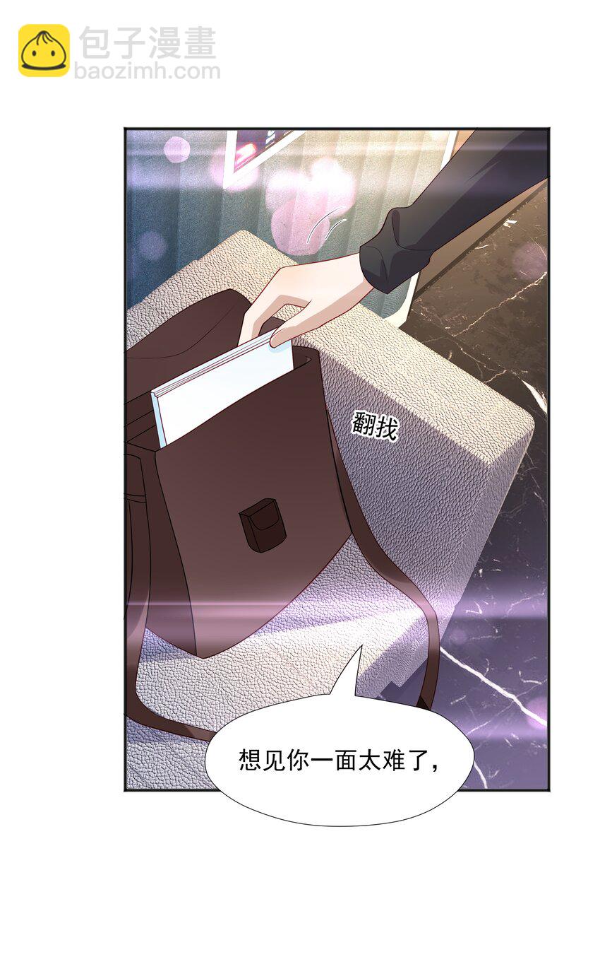 36 池崽被灌酒-第36话