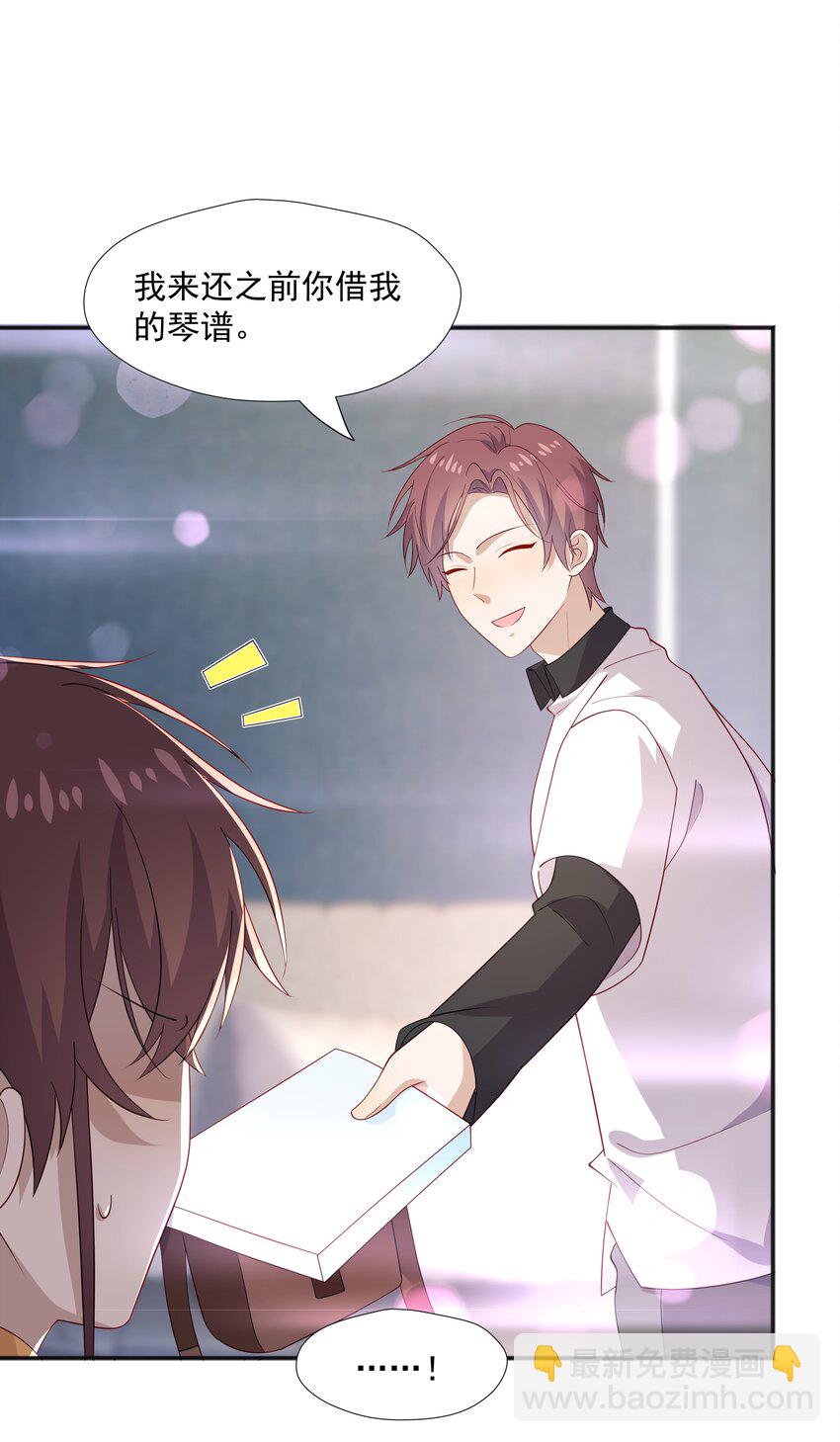 36 池崽被灌酒-第36话