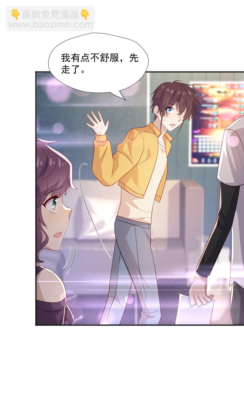 36 池崽被灌酒-第36话