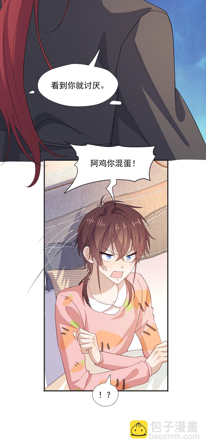 36 池崽被灌酒-第36话