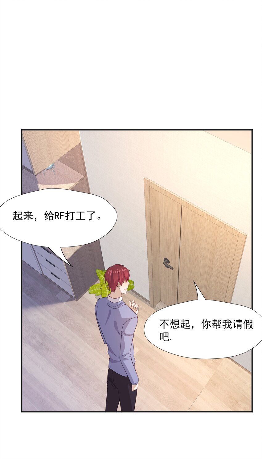 36 池崽被灌酒-第36话